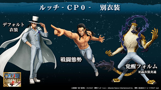 画像ギャラリー No.010のサムネイル画像 / Switch2，PS5，Xbox Series X|S版「ONE PIECE 海賊無双4」本日発売。追加DLC第7弾「未来島エッグヘッドパック」も公開に