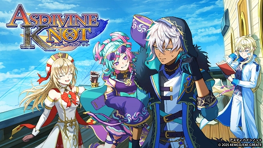 画像ギャラリー No.001のサムネイル画像 / ファンタジーRPG「アスディバインノット」，否定と復讐を巡る物語と，神話の遺物・飛空艇で空を駆ける爽快な冒険が展開