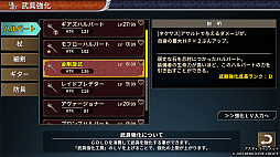 画像ギャラリー No.007のサムネイル画像 / ファンタジーRPG「アスディバインノット」，否定と復讐を巡る物語と，神話の遺物・飛空艇で空を駆ける爽快な冒険が展開