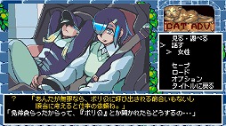 画像ギャラリー No.002のサムネイル画像 / レトロチックなコマンド選択式ADV「ハイパー・ユーフォリア」，PC/Switch向けに2026年春発売。2人の超能力少女が連続殺人犯に挑む