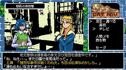 画像ギャラリー No.004のサムネイル画像 / レトロチックなコマンド選択式ADV「ハイパー・ユーフォリア」，PC/Switch向けに2026年春発売。2人の超能力少女が連続殺人犯に挑む