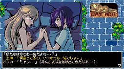 画像ギャラリー No.006のサムネイル画像 / レトロチックなコマンド選択式ADV「ハイパー・ユーフォリア」，PC/Switch向けに2026年春発売。2人の超能力少女が連続殺人犯に挑む