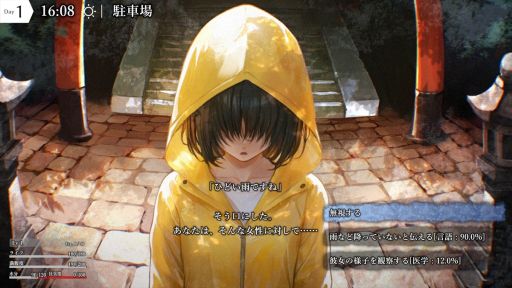 画像ギャラリー No.002のサムネイル画像 / とある山で起きる不可解な現象の真相に迫る。TRPG要素を含んだホラーRPG「ミカゴヤマにて」，Steamストアページを公開