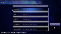 画像ギャラリー No.003のサムネイル画像 / とある山で起きる不可解な現象の真相に迫る。TRPG要素を含んだホラーRPG「ミカゴヤマにて」，Steamストアページを公開