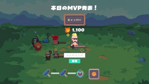 画像ギャラリー No.006のサムネイル画像 / お客さんにあった武器を鍛えてあげよう。鍛冶とバトルパートが楽しめる鍛冶屋経営ゲーム「行列のできる武器鍛冶屋」，Steamストアページを公開