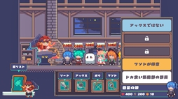 画像ギャラリー No.009のサムネイル画像 / お客さんにあった武器を鍛えてあげよう。鍛冶とバトルパートが楽しめる鍛冶屋経営ゲーム「行列のできる武器鍛冶屋」，Steamストアページを公開