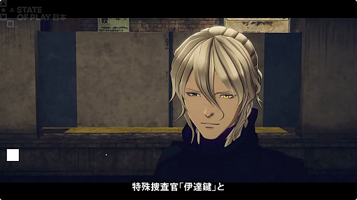 画像ギャラリー No.003のサムネイル画像 / PS5/PS4/Xbox版「伊達鍵は眠らない - From AI：ソムニウムファイル」，2026年2月26日に発売