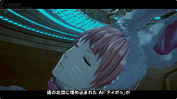 画像ギャラリー No.004のサムネイル画像 / PS5/PS4/Xbox版「伊達鍵は眠らない - From AI：ソムニウムファイル」，2026年2月26日に発売