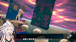 画像ギャラリー No.006のサムネイル画像 / PS5/PS4/Xbox版「伊達鍵は眠らない - From AI：ソムニウムファイル」，2026年2月26日に発売