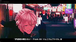 画像ギャラリー No.008のサムネイル画像 / PS5/PS4/Xbox版「伊達鍵は眠らない - From AI：ソムニウムファイル」，2026年2月26日に発売