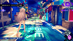 伊達鍵は眠らない - From AI：ソムニウムファイル