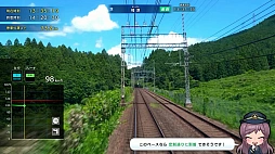 画像ギャラリー No.004のサムネイル画像 / 「鉄道にっぽん！ RealPro 長距離運転！特急ひのとり 近畿日本鉄道 編」，特別運転体験会を11月15日と16日にジョーシン日本橋店で開催
