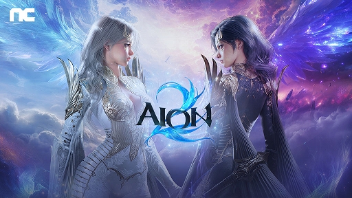 画像ギャラリー No.010のサムネイル画像 / NCSOFT，G-STAR 2025開幕イベントで「Horizon Steel Frontiers」「AION2」「CINDER CITY」など新作5タイトルを紹介