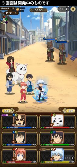 銀魂 すまほ ばとるくろにくる