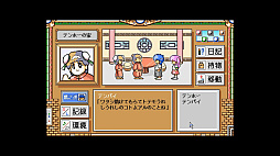 EGGコンソール クリスタルチェイサー〜天空の魔晶球〜-R PC-9801