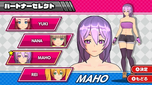 画像ギャラリー No.004のサムネイル画像 / パンチングマシンをSwitchで楽しめる。「ぶちかませ！パンチチャンピオン」，配信開始。パンチの力を競って，最強のチャンピオンを目指せ