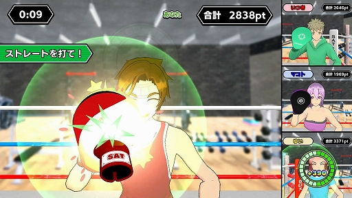 画像ギャラリー No.006のサムネイル画像 / パンチングマシンをSwitchで楽しめる。「ぶちかませ！パンチチャンピオン」，配信開始。パンチの力を競って，最強のチャンピオンを目指せ