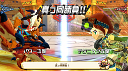 画像ギャラリー No.008のサムネイル画像 / Xbox One版「モンスターハンター ストーリーズ」「モンスターハンターストーリーズ2　〜破滅の翼〜」本日配信。バンドル版も登場