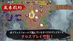 画像ギャラリー No.006のサムネイル画像 / 「不思議のダンジョン 風来のシレン６plus とぐろ島探検録」iOS / Android向けに近日発売。シリーズ30周年記念施策