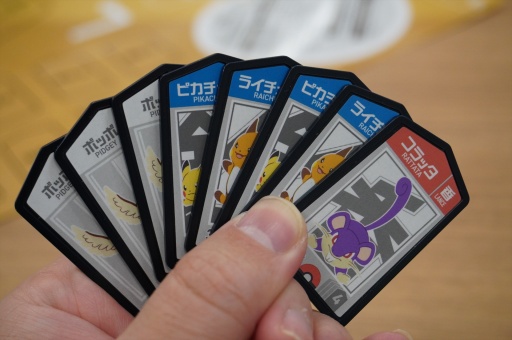 画像ギャラリー No.004のサムネイル画像 / 「ポケモンごいた」体験会に参加してきた。日本の伝統ゲームと「ポケモン」の組み合わせは意外なくらいに良好だった！