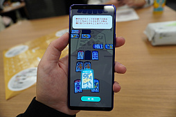 画像ギャラリー No.011のサムネイル画像 / 「ポケモンごいた」体験会に参加してきた。日本の伝統ゲームと「ポケモン」の組み合わせは意外なくらいに良好だった！