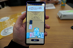 画像ギャラリー No.012のサムネイル画像 / 「ポケモンごいた」体験会に参加してきた。日本の伝統ゲームと「ポケモン」の組み合わせは意外なくらいに良好だった！