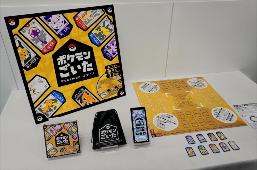 画像ギャラリー No.013のサムネイル画像 / 「ポケモンごいた」体験会に参加してきた。日本の伝統ゲームと「ポケモン」の組み合わせは意外なくらいに良好だった！