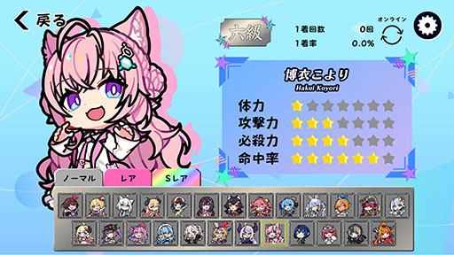 画像ギャラリー No.006のサムネイル画像 / 「ホロライブオールスター バトルタイルズ」，11月28日にSteamで発売。麻雀の戦略性と格ゲーのコンボ要素を融合した4人対戦のボードゲーム