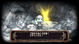 画像ギャラリー No.011のサムネイル画像 / トラウマに満ちた絵本の世界を喰らって，怪物になった少女たちを救うADV「シニガミ姫と異書館ノ怪物」，2026年4月30日に発売