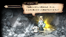 画像ギャラリー No.012のサムネイル画像 / トラウマに満ちた絵本の世界を喰らって，怪物になった少女たちを救うADV「シニガミ姫と異書館ノ怪物」，2026年4月30日に発売