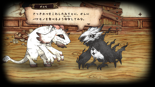 画像ギャラリー No.016のサムネイル画像 / トラウマに満ちた絵本の世界を喰らって，怪物になった少女たちを救うADV「シニガミ姫と異書館ノ怪物」，2026年4月30日に発売