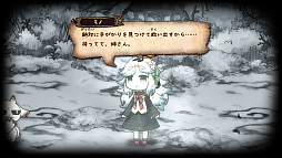 画像ギャラリー No.033のサムネイル画像 / トラウマに満ちた絵本の世界を喰らって，怪物になった少女たちを救うADV「シニガミ姫と異書館ノ怪物」，2026年4月30日に発売
