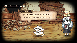 画像ギャラリー No.034のサムネイル画像 / トラウマに満ちた絵本の世界を喰らって，怪物になった少女たちを救うADV「シニガミ姫と異書館ノ怪物」，2026年4月30日に発売