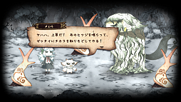 画像ギャラリー No.035のサムネイル画像 / トラウマに満ちた絵本の世界を喰らって，怪物になった少女たちを救うADV「シニガミ姫と異書館ノ怪物」，2026年4月30日に発売