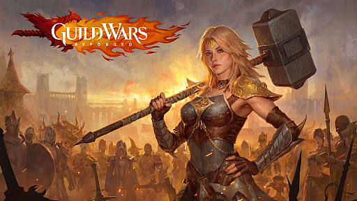 画像ギャラリー No.001のサムネイル画像 / 「Guild Wars Reforged」発表。名作オンラインRPGのリマスタータイトルは12月3日リリース
