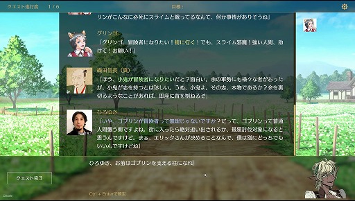 画像ギャラリー No.001のサムネイル画像 / 文章生成AIで“ごっこ遊び”をデジタル化。文字だけRPG「サーガ&シーカー」2月27日にSteamでリリース。ゲームプレイトレイラーを公開