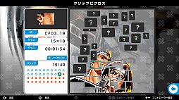ピクロスS SNK CLASSICS ＆ NEOGEO edition