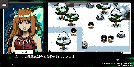 画像ギャラリー No.002のサムネイル画像 / カミさまとなって転生少女に知識を与え，人類の救済を目指そう。「カミとミコ」，ブラウザで遊べる体験版を公開