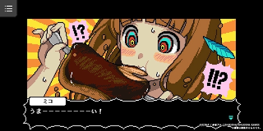 画像ギャラリー No.003のサムネイル画像 / カミさまとなって転生少女に知識を与え，人類の救済を目指そう。「カミとミコ」，ブラウザで遊べる体験版を公開