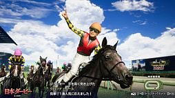 画像ギャラリー No.014のサムネイル画像 / 「Winning Post 10 2026」,ゲーム内容を紹介するPVを公開。体験版の配信も決定。名馬イベントや名馬相関図,始祖系統の詳細情報も明らかに