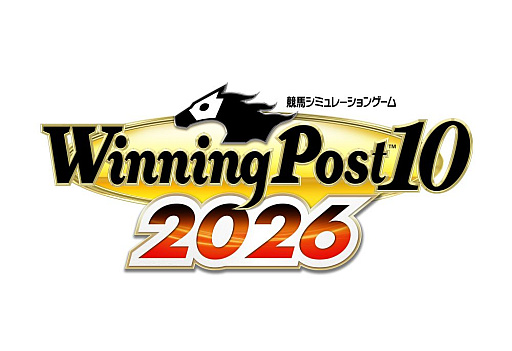 画像ギャラリー No.001のサムネイル画像 / 「Winning Post 10 2026」,Switch2/Switch版の予約受付を開始。「最強馬ロード・オンライン」の新要素などもあわせて発表に