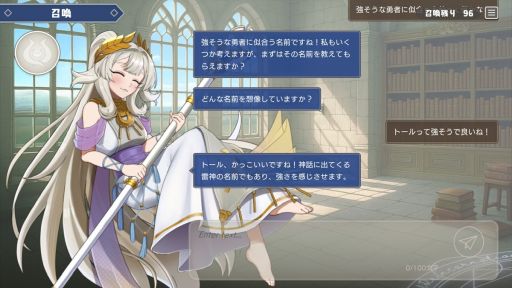 画像ギャラリー No.004のサムネイル画像 / 生成AIで作成した勇者たちとダンジョン踏破を目指すオートバトルRPG「ぼうけんのしょをけしてしまいました〜！！（泣）」，体験版を配信開始