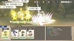 画像ギャラリー No.005のサムネイル画像 / 生成AIで作成した勇者たちとダンジョン踏破を目指すオートバトルRPG「ぼうけんのしょをけしてしまいました〜！！（泣）」，体験版を配信開始