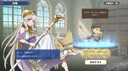 ぼうけんのしょをけしてしまいました〜！！（泣）