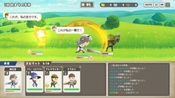 ぼうけんのしょをけしてしまいました〜！！（泣）