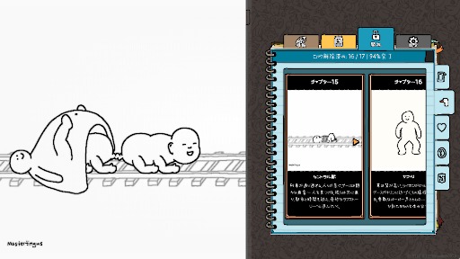 画像ギャラリー No.003のサムネイル画像 / 奇妙なグースたちに癒やされる放置クリッカー「ティングス・グース」，PC版を本日リリース。買い切り版として登場