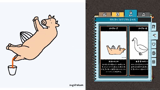 画像ギャラリー No.014のサムネイル画像 / 奇妙なグースたちに癒やされる放置クリッカー「ティングス・グース」，PC版を本日リリース。買い切り版として登場
