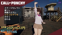 画像ギャラリー No.003のサムネイル画像 / 銃とバットを用いる変則ルールの麻雀TPS「Call of Ponchy : Mahjong Warfare」，Steamで配信開始。主人公は帰宅麻雀部の池田