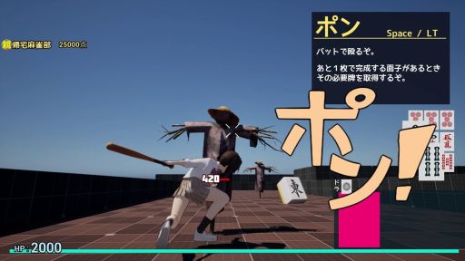 画像ギャラリー No.004のサムネイル画像 / 銃とバットを用いる変則ルールの麻雀TPS「Call of Ponchy : Mahjong Warfare」，Steamで配信開始。主人公は帰宅麻雀部の池田