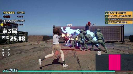 画像ギャラリー No.005のサムネイル画像 / 銃とバットを用いる変則ルールの麻雀TPS「Call of Ponchy : Mahjong Warfare」，Steamで配信開始。主人公は帰宅麻雀部の池田